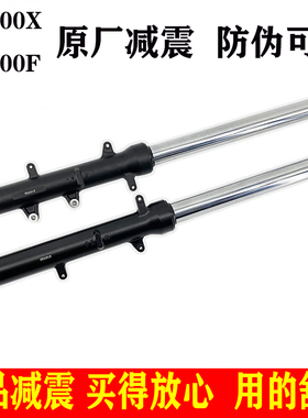 适用本田CB400XCB400F减震摩托车前减震前叉原厂正品前避震器油封