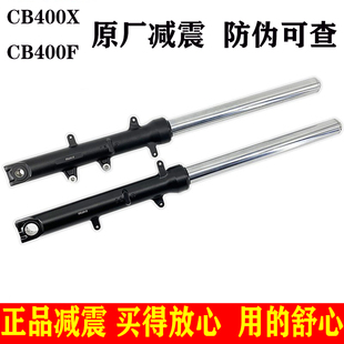 适用本田CB400XCB400F减震摩托车前减震前叉原厂正品前避震器油封