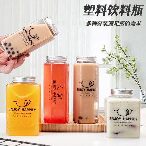 方形饮料奶茶杯冷泡果汁打包杯