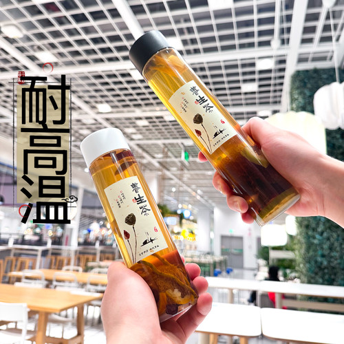 耐高温冷泡茶瓶奶茶果汁饮料瓶