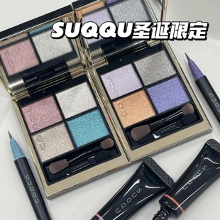 SUQQU圣诞限定2023彩妆套装六花星131132四色眼影盘 腮红眼线笔
