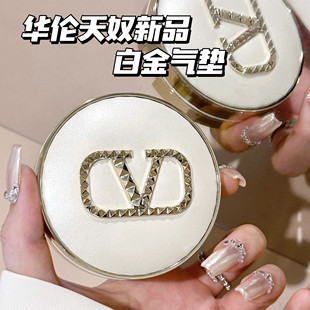 水光白金皮革气垫奶油水光肌七夕礼物 华伦天奴2023秋冬限定新品