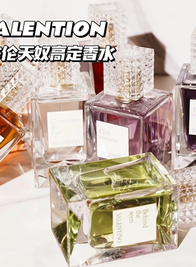 华伦天奴高定香水专柜巨折