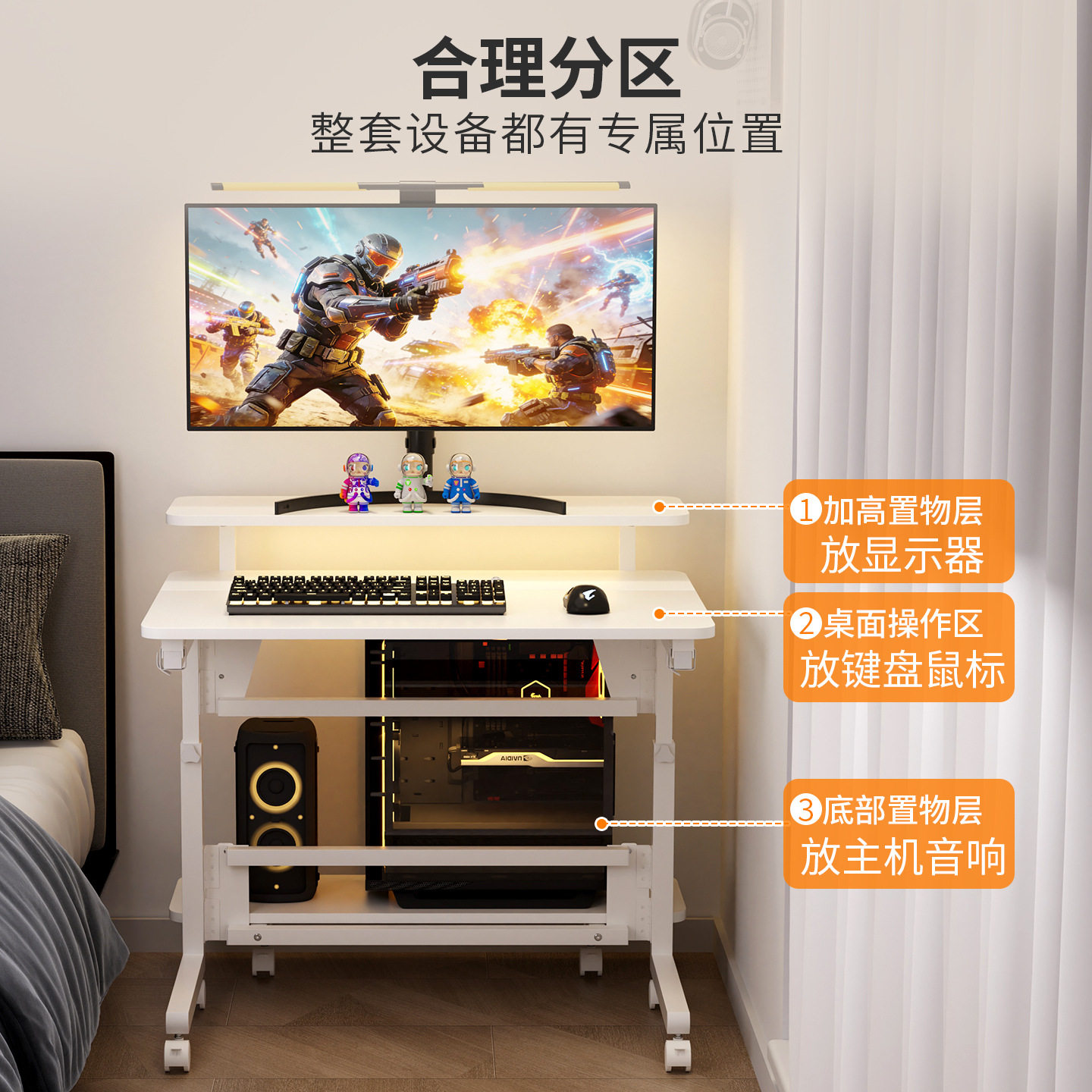 升降折叠可放主机电脑桌