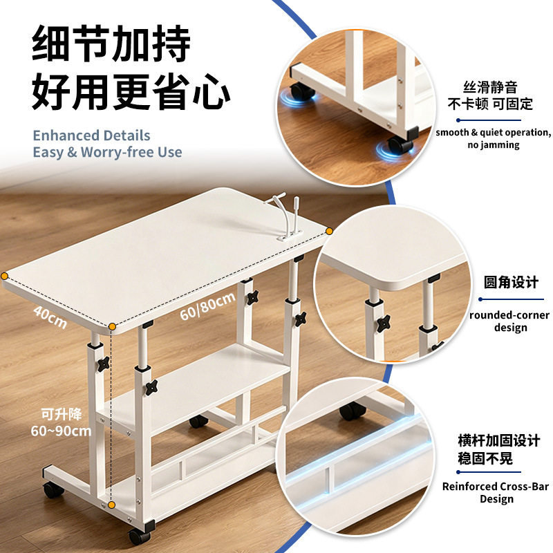 可移动升降多功能床边电脑桌