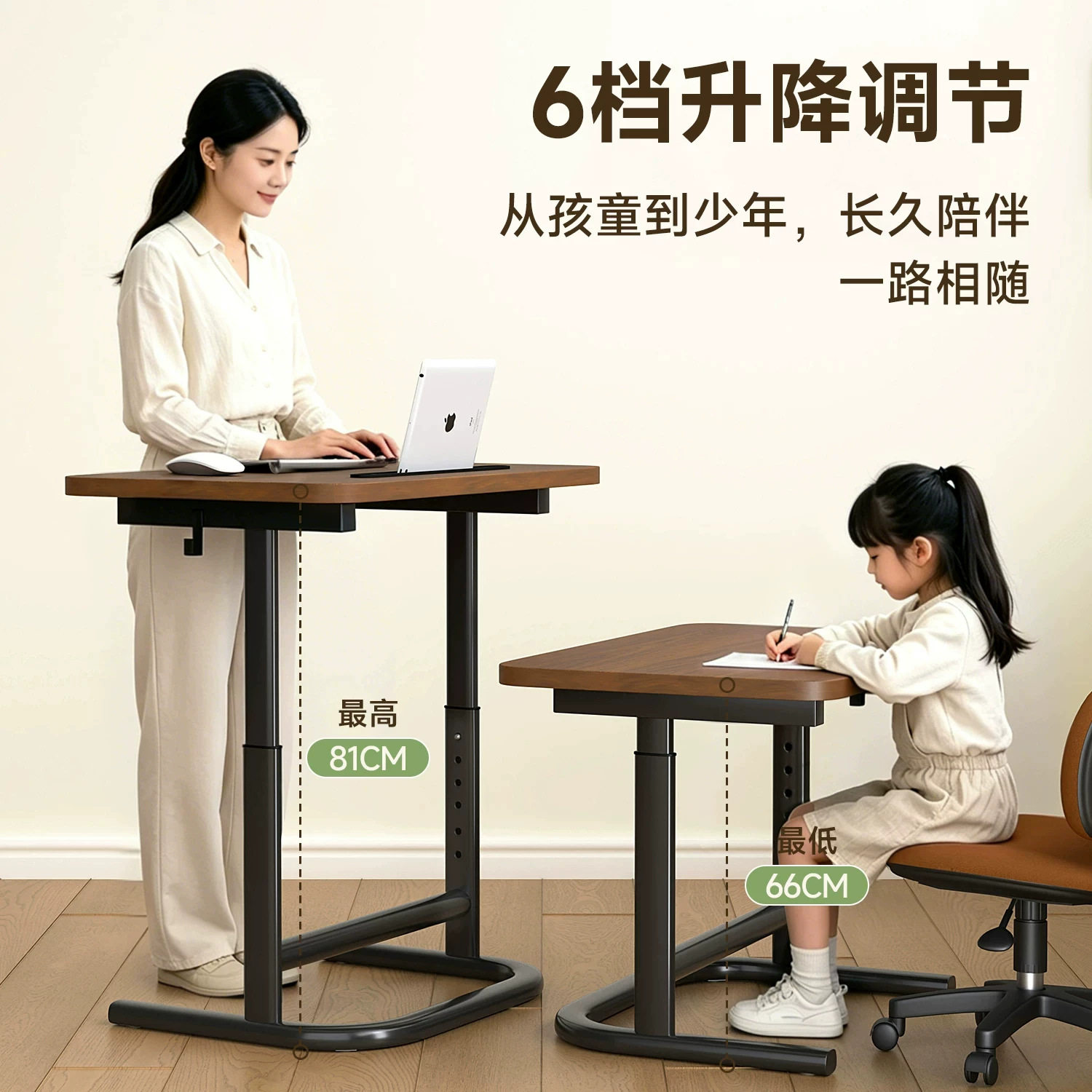 可移动升降折叠拼接电脑桌