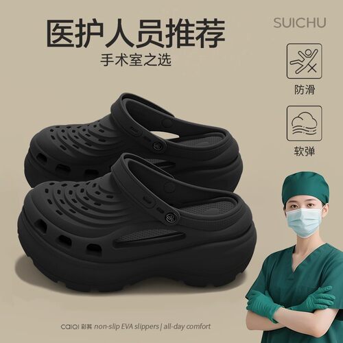踩屎感厚底洞洞鞋女夏外穿增高防滑包头沙滩凉拖鞋EVA两穿家居拖