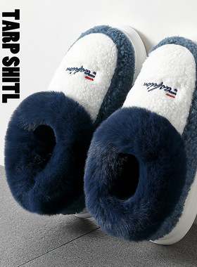 棉拖鞋秋冬季加绒加厚高帮棉鞋冬季家居室内地板拖大码棉鞋男批发