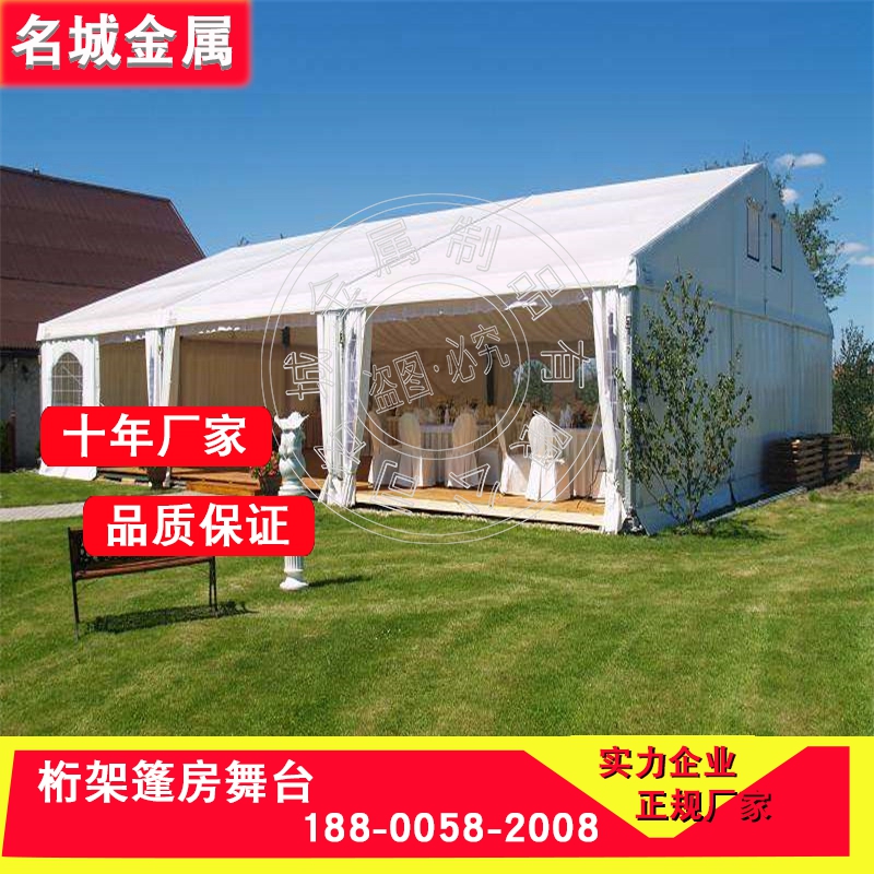 铝合金欧式篷房大型户外婚庆酒席宴会钢铁篷房定制厂家直销pvc布