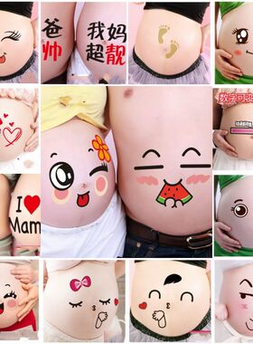 孕妇照服装肚皮贴纸写真道具