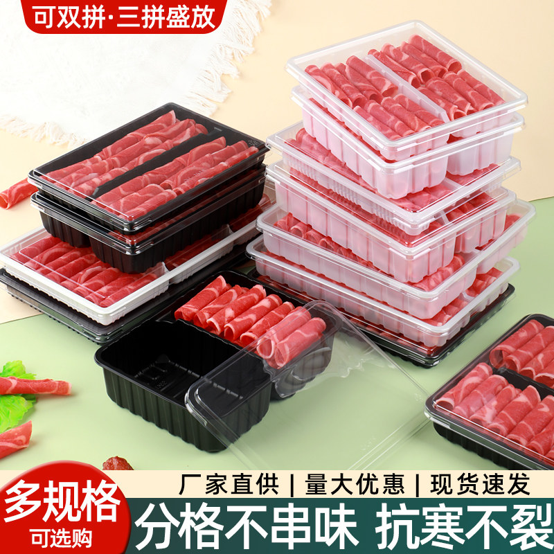 长方形PP材质分体卡扣抗冻包装盒