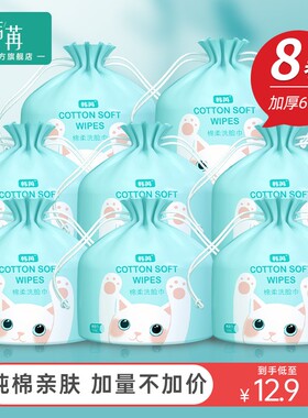 韩苒国货品牌全棉加厚不掉毛