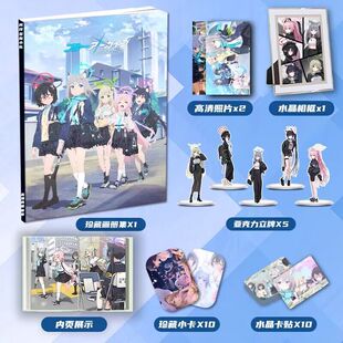 碧蓝档案阿拜多斯小队周边画册图集二次元大礼包小卡相框立牌卡贴