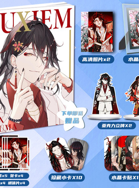 Luxiem彩虹社Vox Akuma个人周边画册画集大礼包小卡相框卡贴礼物