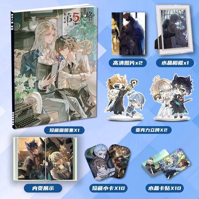 第五人格隐囚隐士囚徒周边画册图集二次元大礼包立牌小卡相框卡贴