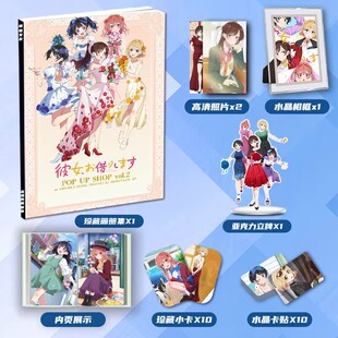 租借女友水原千鹤七海麻美周边画册集二次元礼包立牌小卡相框卡贴