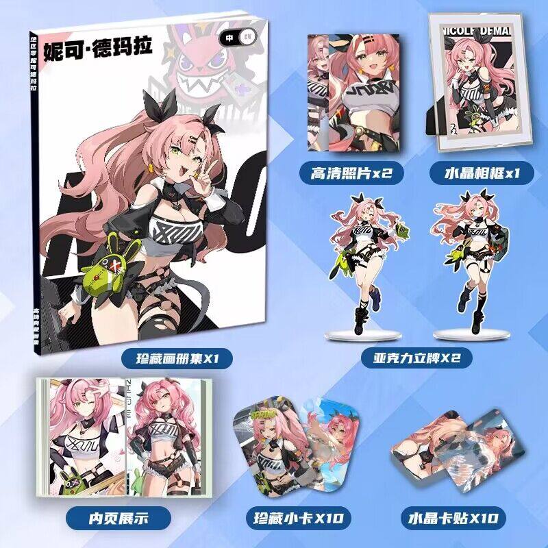 绝区零妮可德玛拉周边画册集二次元大礼包立牌小卡相框卡贴照片,模玩/动漫/周边/娃圈三坑/桌游,动漫挂件/文具,淘宝优惠券,粉丝福利购,淘宝优惠卷