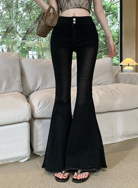 辣妹时髦气质黑色毛边微喇叭牛仔裤女小个子修身弹力鱼尾拖地裤潮