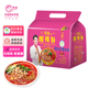 光友经典 酸辣粉方便粉丝细粉丝学生速食带调料2提10袋