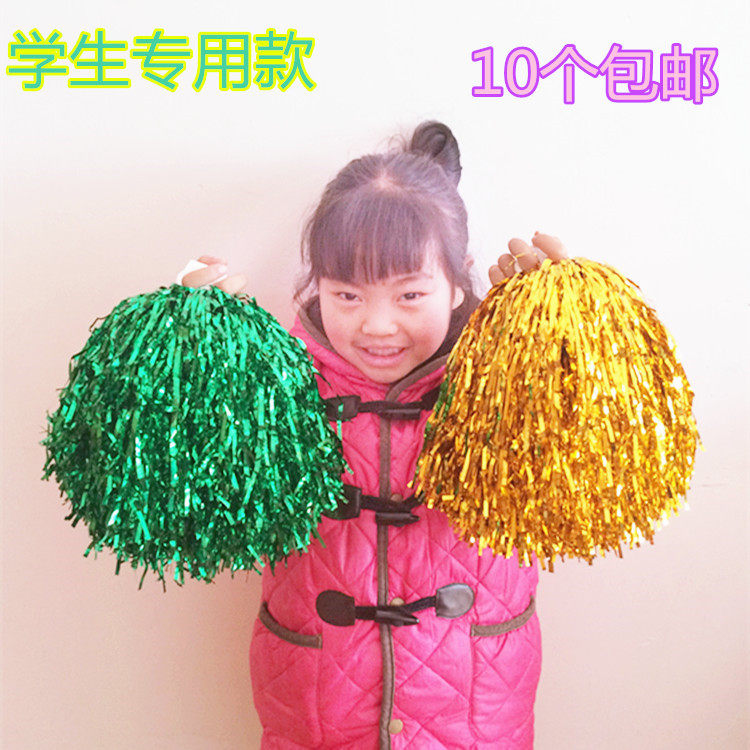 啦啦队彩球舞蹈手花广场舞道具拉拉操表演手拿花学校幼儿园啦啦球,运动/瑜伽/健身/球迷用品,啦啦队彩球,淘宝优惠券,粉丝福利购,淘宝优惠卷
