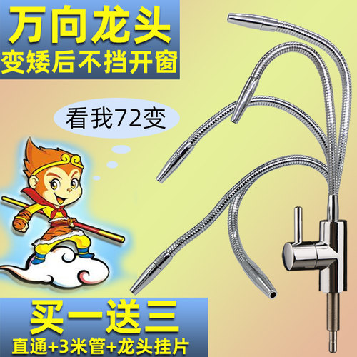 直饮机净水器配件2分水龙头