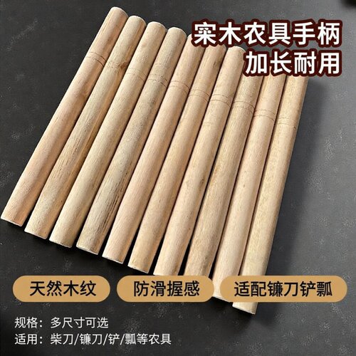 木柄实木棒加长擀面杖