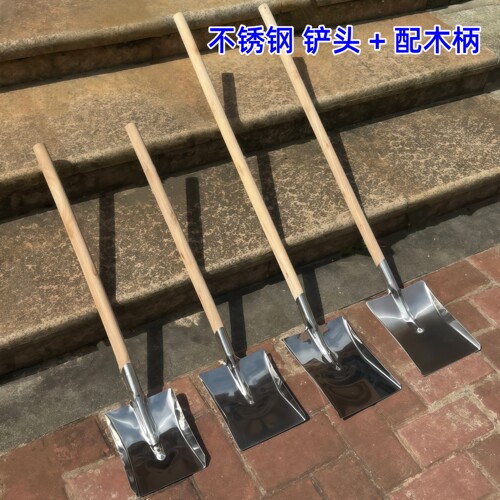 不锈钢一体铲子加厚轻便平头锹