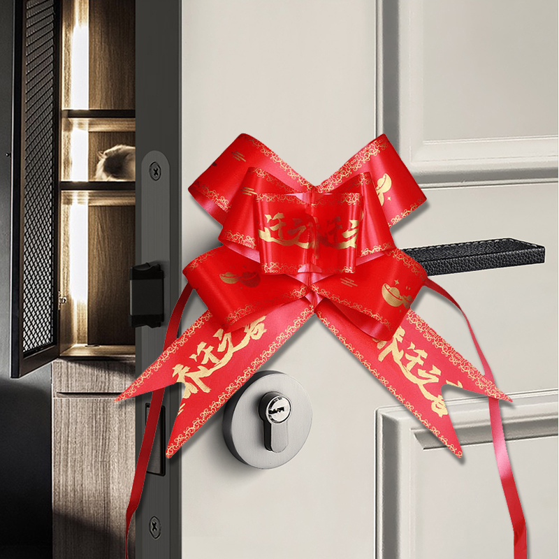 千禧良缘乔迁之喜大号装饰拉花