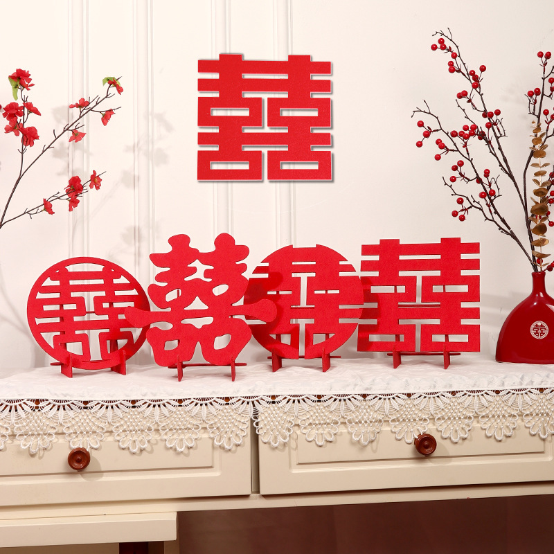 结婚喜字贴纸婚房布置装饰用品
