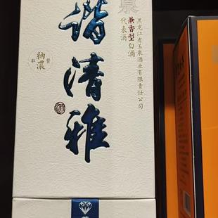 玉泉和谐清雅蓝钻52度475ml 浓酱兼香型白酒东北粮食好酒特价包邮