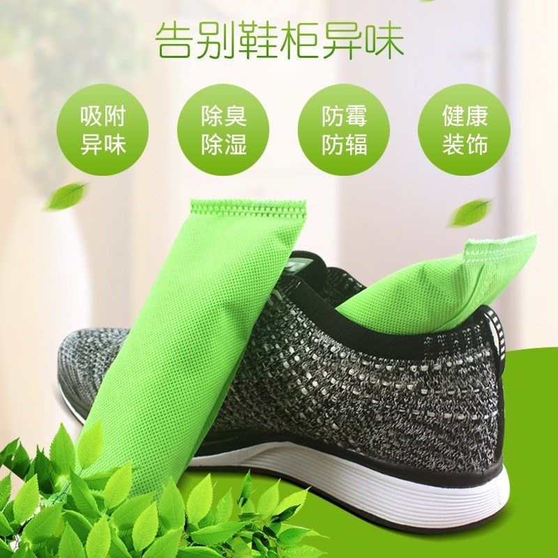 香薰滑冰竹炭鞋塞卫生家庭碳包木炭清除生活防霉除臭袋子保养运动在类目 居家日用, 鞋用品, 鞋塞中 - 来自Buy2taobao.com提供专业的淘宝代购服务