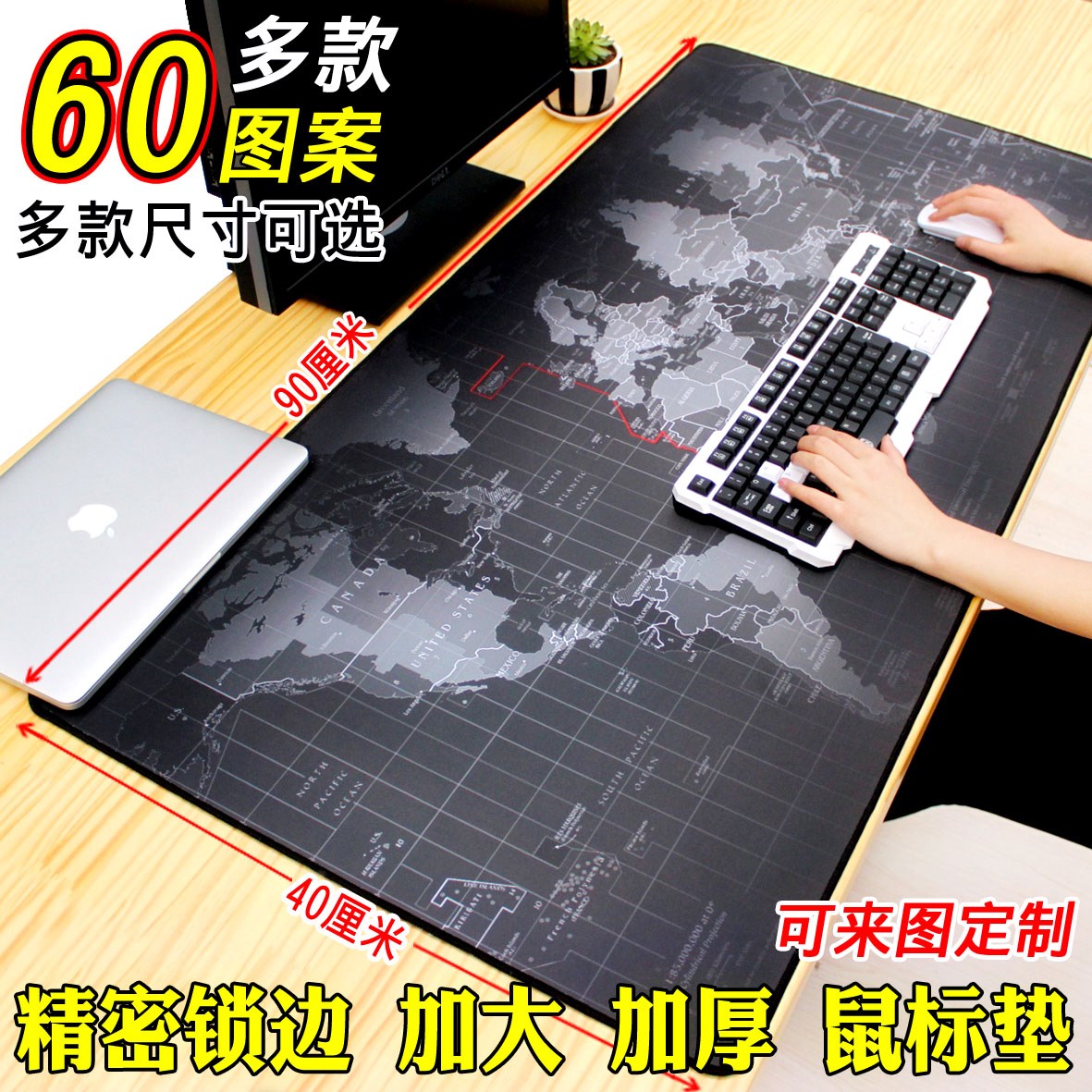 超大鼠标垫90x40加厚台垫桌垫防水胶垫办公家用鼠标垫在类目 电脑硬件/显示器/电脑周边, 电脑周边, 鼠标垫/贴/腕垫中 - 来自Buy2taobao.com提供专业的淘宝代购服务