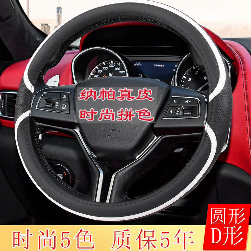 汽车女款男士网红个性d型纳帕皮