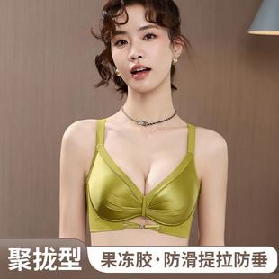 内衣女小胸显大聚拢无钢圈平胸专用防滑提拉文胸 无痕果冻胶加厚款