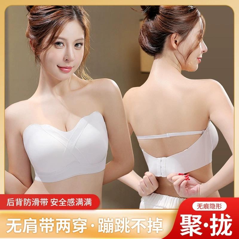 抹胸无肩带内衣女美背防滑防掉防走光聚拢裹胸一片式收副乳文胸罩