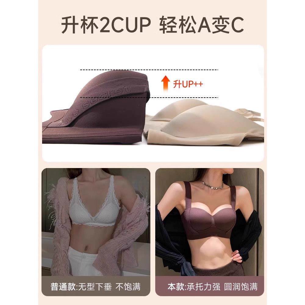 防外扩调整型内衣女小胸聚拢显大提拉防下垂上托收副乳无痕文胸罩,女士内衣/男士内衣/家居服,少女文胸,淘宝优惠券,粉丝福利购,淘宝优惠卷