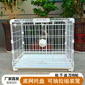 新款DIY卡扣加粗加固狗笼中小型犬博美泰迪室内狗狗多层叠加笼子