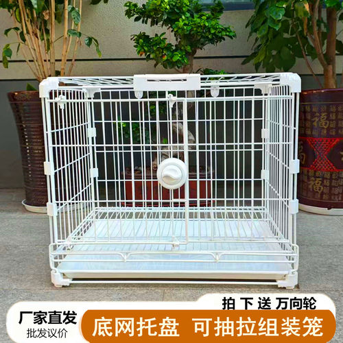 新款DIY卡扣加粗加固狗笼中小型犬博美泰迪室内狗狗多层叠加笼子