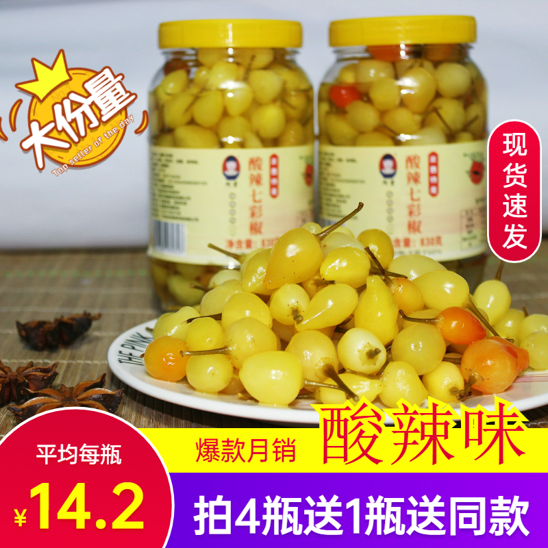 阿碧五彩泡椒广西七彩椒酸辣爽口