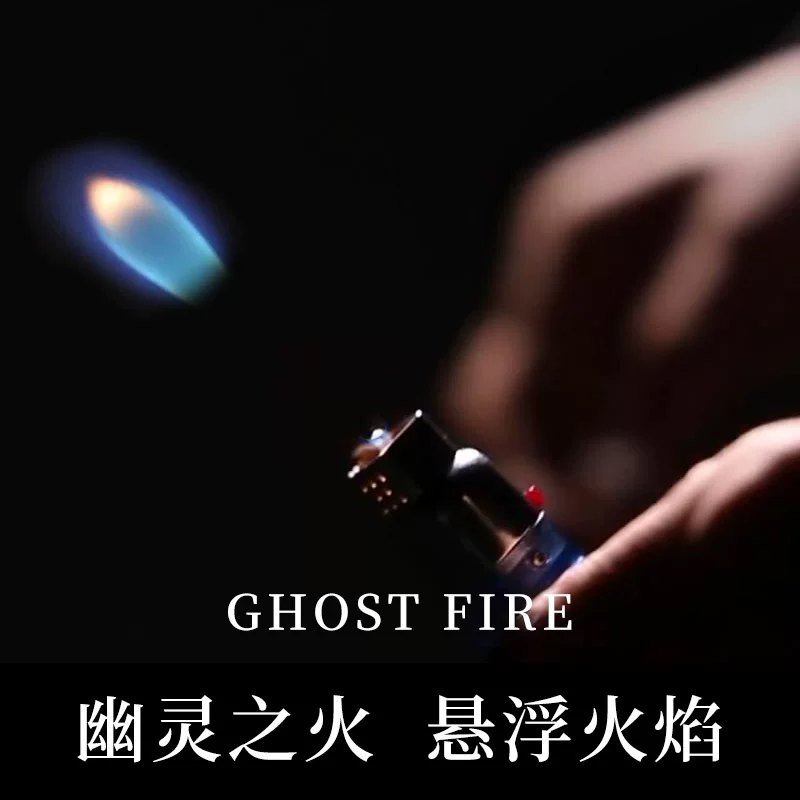 新款砂轮点火蓝火打火机