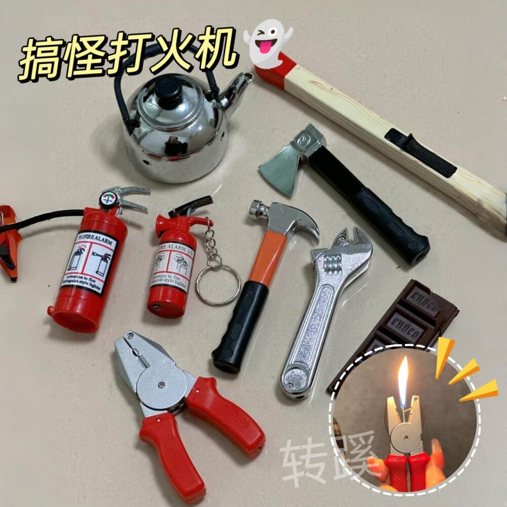 新奇特茶壶老虎钳扳手高压锅锤子