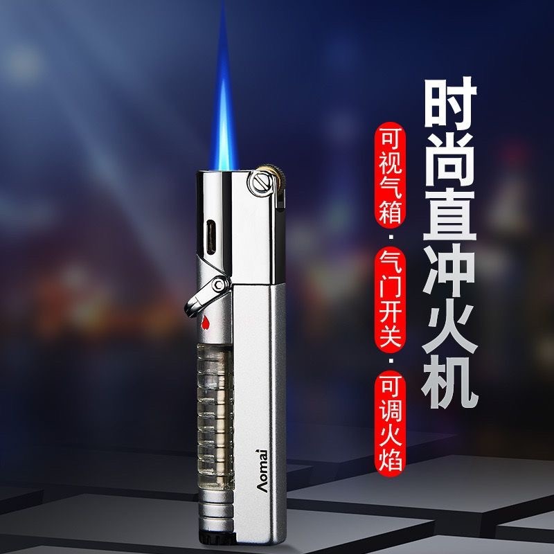 奥麦可充气打火机砂轮防风长条个性创意迷你纤细可视气体送男友潮