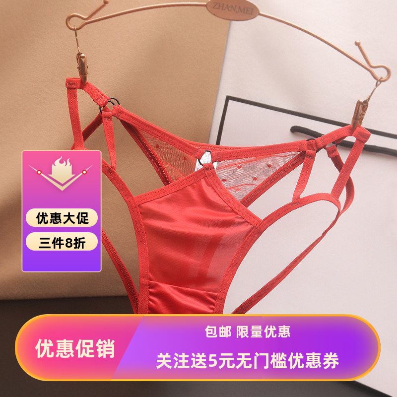 新款性感纯欲风内裤女士低腰情调镂空透明网纱丝滑亲肤棉裆三角裤