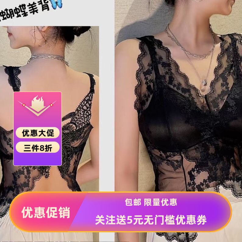 欧美爆款蝴蝶美背无痕吊带背心带胸垫一体式夏季蕾丝内衣