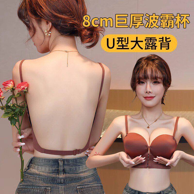 无肩带内衣婚纱伴娘专用防滑聚拢隐形小胸显大抹胸贴加厚前扣文胸