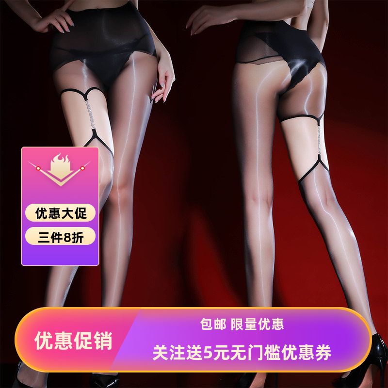 太妃鸟油亮趣情性感吊带袜钻链黑色丝袜0d超薄情调极光丝袜连裤袜