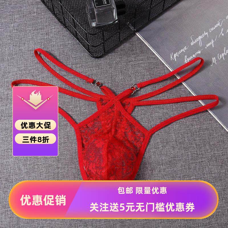 欧美外贸男丁字裤高弹透明蕾丝丁字裤低腰纯色T裤男士