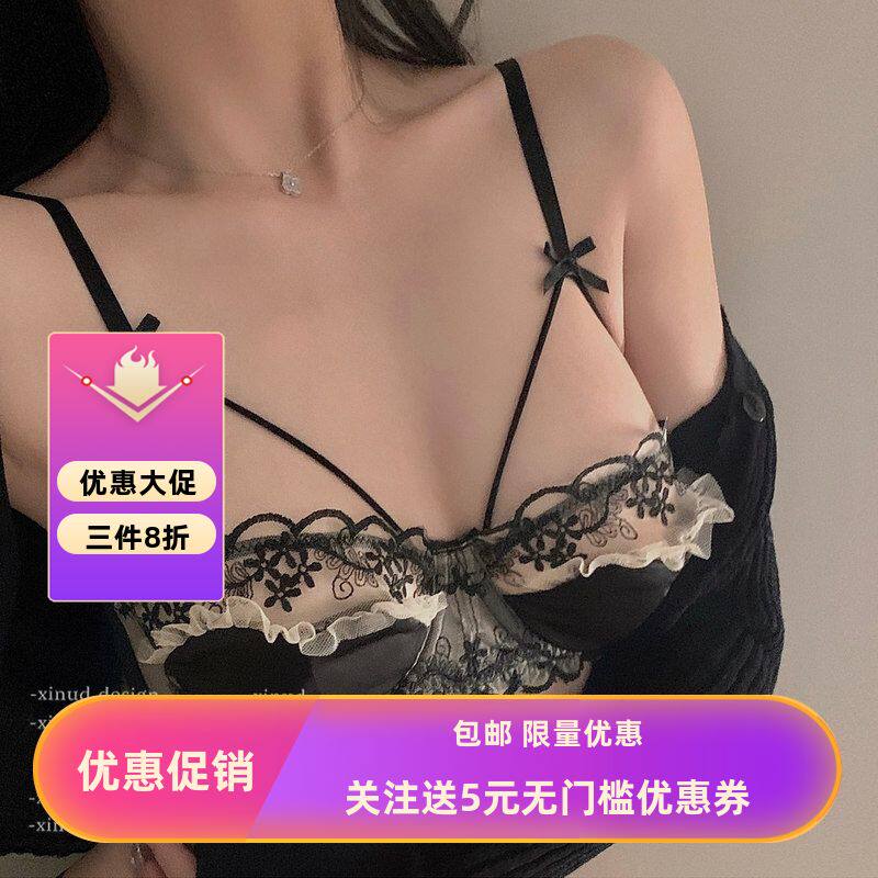 性感纯欲蕾丝半杯内衣女小胸聚拢防下垂软钢圈薄款文胸罩套装新款