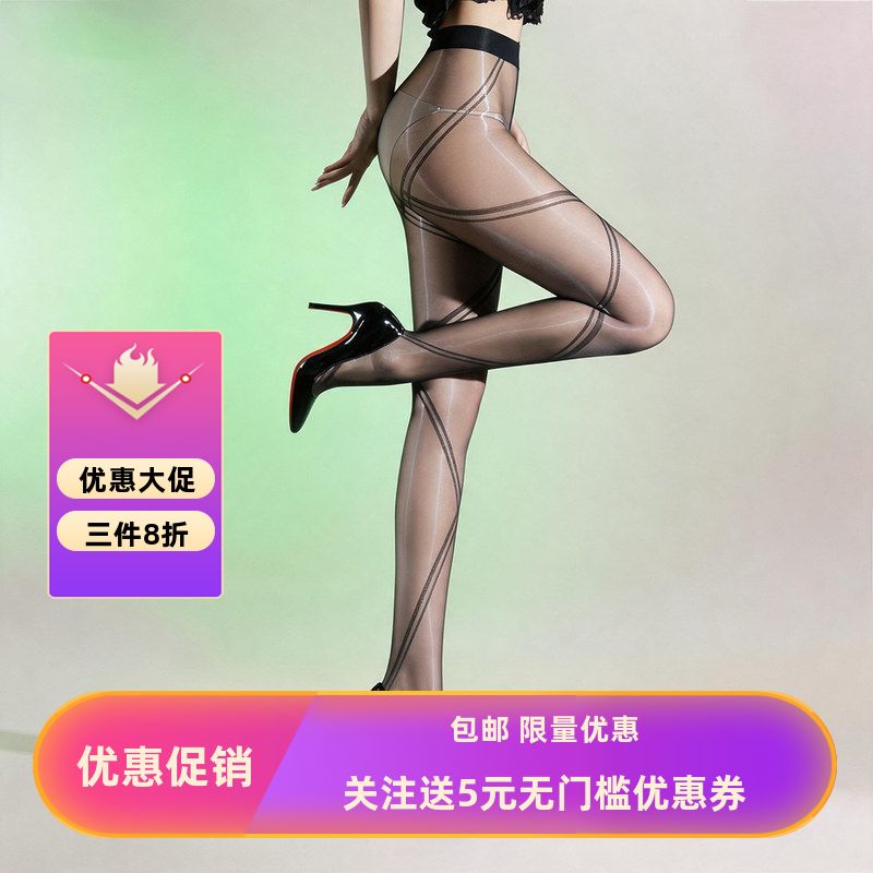 「黑绷带油亮极光]丝袜薄款缠绕设计视觉显瘦美腿丝滑连裤袜