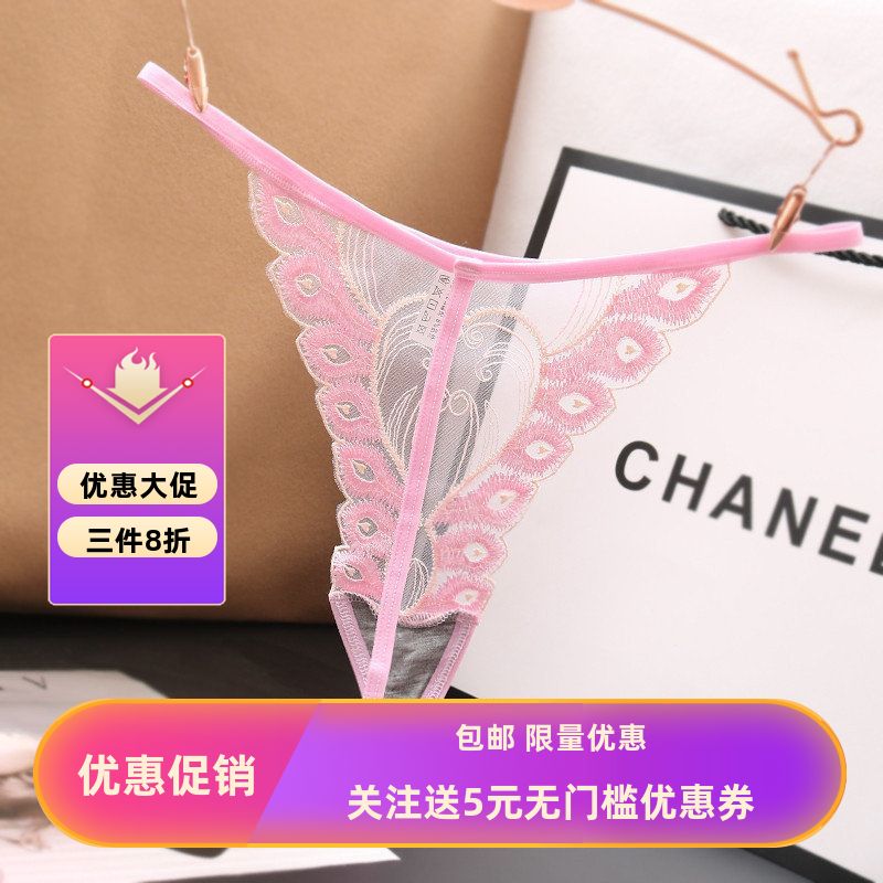 性感透明日系丁字裤女士低腰火辣一根线无痕蕾丝内裤羽毛刺绣T裤